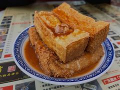 蒜香炸豆腐-捷信牛奶甜品世家(柳巷店)