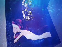 -剧盟谋杀之谜俱乐部·剧本杀