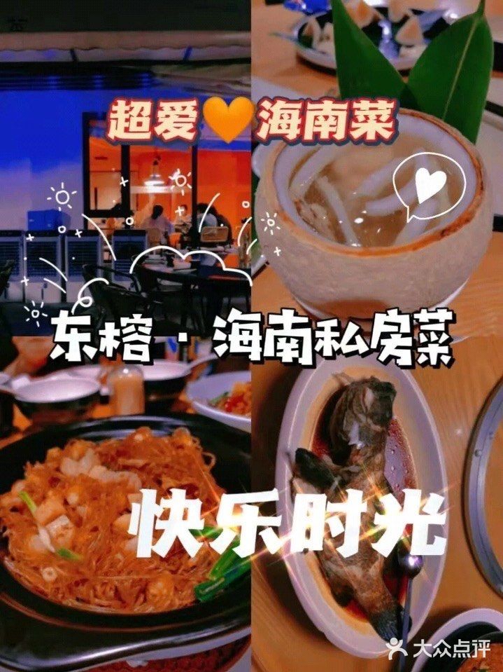 三亚最全旅游攻略，避坑指南
