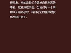 -惟初心理咨询工作室(静安分店)