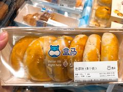 -盒马鲜生(皇庭广场店)
