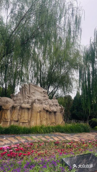 海宝公园图片