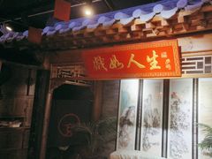 -京味斋·北京烤鸭(华威桥北工大店)