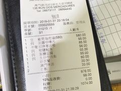 账单-凤城礼记鱼翅海鲜酒家(新马路总店)