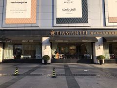 -剪刀石头布家居广场