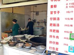 -甘记肥肠粉(马鞍北路店)