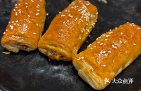 Scallion Fragrant Barbecue Pastry