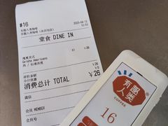 -有趣人类咖啡(永庆坊店)