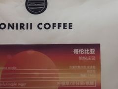 -Onirii Coffee(长乐路店)