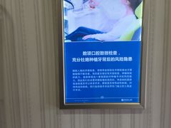 -优伢仕口腔(汽车西站店)