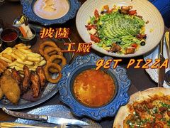-get pizza意大利餐厅(凯德MALL店)