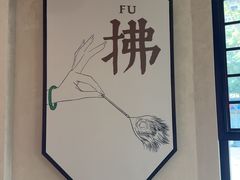 -川匠·睡眠采耳·SPA(九眼桥店)