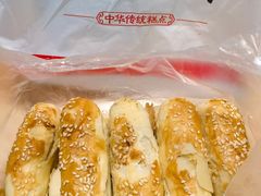 -清真全盛斋传统糕点(西羊市店)