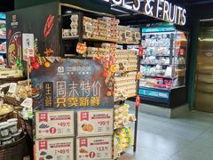 -G-Super 绿地优选(徐汇绿地缤纷城店)