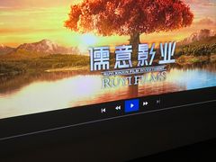 -极光点播影院·Switch.游戏馆(世界之窗店)
