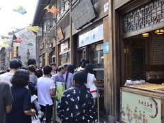 -南塘油赞子(南塘店)