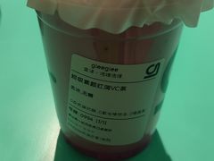 -gleeglee乐溢亦茶(合生汇店)