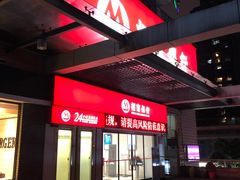 -招商银行(重庆鲁能星城支行)