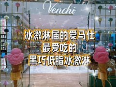 -VENCHI 闻绮(北京国贸商城店)