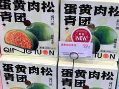 -85度C(南京珠江华海店)