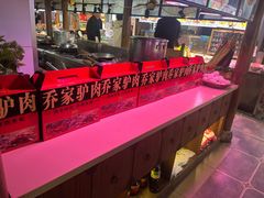 -乔家小院•非遗驴肉•本地小海鲜(滨河路店)