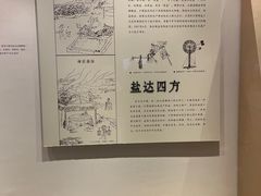 -日照市博物馆