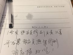 账单-海底捞火锅(上元大街店)