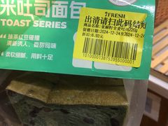 -7fresh七鲜(大族广场店)