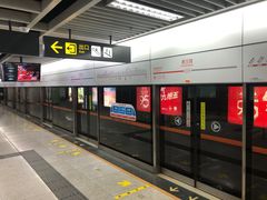 -惠王陵(地铁站)