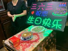 -三六三杭州菜(水上总店)