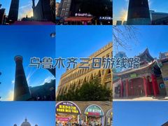 -新疆国际大巴扎