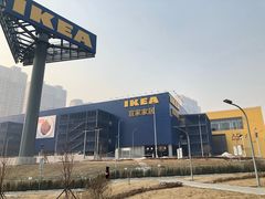 -宜家家居(哈尔滨商场店)