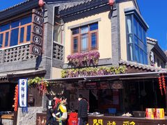 -日照灯塔风景区