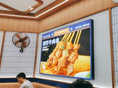 -粉小主·贵州酸汤牛肉粉(南京仙林金鹰店)