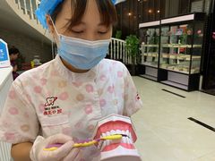 -微笑牙科口腔(三亚迎宾院区)