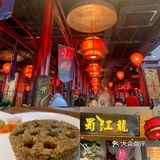 苏州特色美食攻略之地道锅物