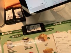 -丹礼糖甜品