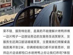 -喜悦烤鸭·新京菜(王府井店)