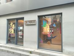 -Punchline Coffee&Roaster(同济大学店)