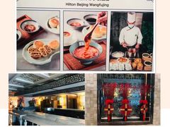 -北京王府井希尔顿酒店·万斯阁西餐厅