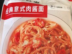 -必胜客(湘隆店)