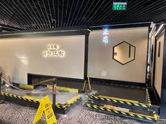 -桂满陇·锦绣江南(益田广场店)