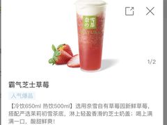 -奈雪的茶(振华商厦店)