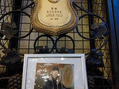 -北京张裕爱斐堡酒庄
