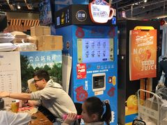 -盒马鲜生(皇庭广场店)