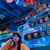 今天嘴馋去吃了井格重庆火锅！❤啊！幸福！！