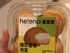 -喜莲娜动物奶油生日蛋糕(白云店)