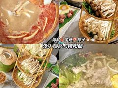 -石梅湾