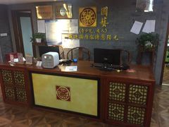 -秦汉胡同国学书院(天鹅湾分馆)