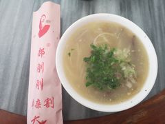-郝刚刚羊杂割(柳巷店)